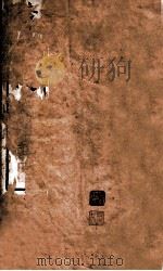 臆见随笔（ PDF版）