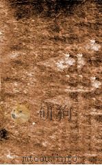杂病证治类方  第8册  上（ PDF版）