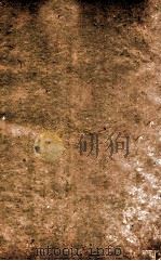 女科证治准绳  卷3  上（ PDF版）