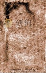 痧症全书  卷上中下（1876 PDF版）