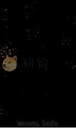 医法圆通  卷1-2（1891 PDF版）