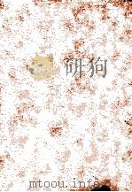 儒门医学  卷上（ PDF版）