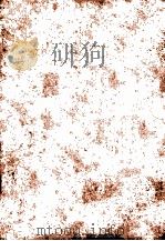 儒门医学  卷下  2（ PDF版）