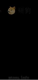 寿身小补 卷8 下 1888 PDF电子版封面 (清)黄兑眉辑