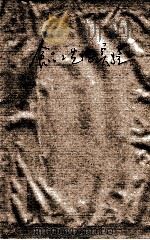 食品工艺与实验（ PDF版）