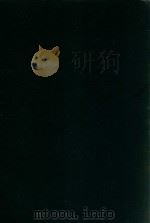 中国边疆民族史  修订本（ PDF版）