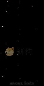 医学实在易  卷2（ PDF版）
