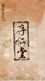 医学实在易  卷3-4（ PDF版）