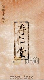 医学实在易  卷5-6（ PDF版）