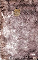 增补寿世保元  卷1-2（ PDF版）