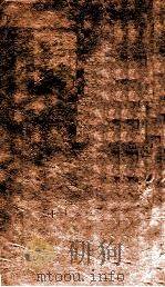 辨证奇闻  卷6（ PDF版）
