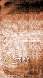 录医学指要  卷1（ PDF版）