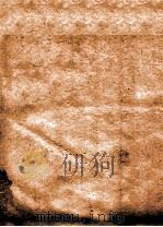 玉机微义  卷10-14（ PDF版）