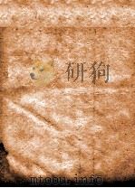 玉机微义  卷19-22（ PDF版）