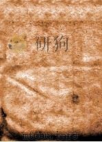 玉机微义  卷37-44（ PDF版）