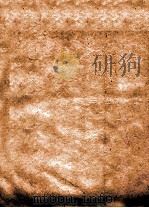 玉机微义  卷45-49（ PDF版）