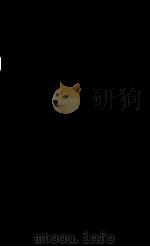 御纂医宗金鉴  卷29（ PDF版）