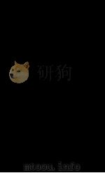 御纂医宗金鉴 卷31 PDF电子版封面 (清)吴谦撰