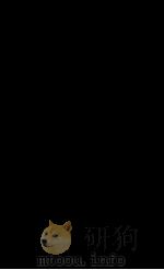 御纂医宗金鉴  卷18（ PDF版）