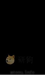 御纂医宗金鉴 卷20 PDF电子版封面 (清)吴谦撰