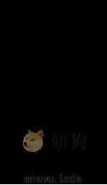 御纂医宗金鉴  卷40（ PDF版）