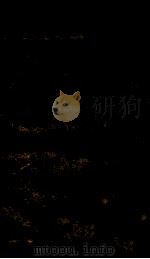 御纂医宗金鉴  卷42（ PDF版）
