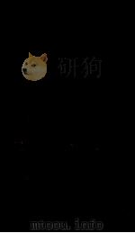 御纂医宗金鉴  卷43（ PDF版）