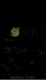 御纂医宗金鉴 卷45-46 1903 PDF电子版封面 (清)吴谦撰