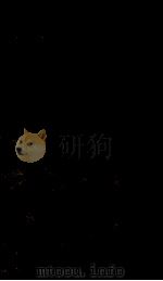 御纂医宗金鉴  卷47-49（ PDF版）