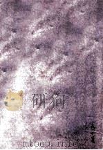 古吴童氏重校医宗必读 卷9-10 1914 PDF电子版封面 (清)李中梓著
