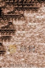 辨证奇闻  卷9（1821 PDF版）