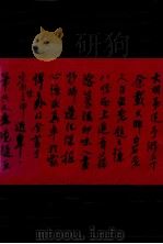 陈大羽画选 1991 PDF电子版封面 753440214X 陈大羽绘