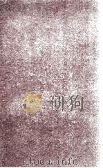西汉经济史 1940 PDF电子版封面 陶希圣著;(日)天野元之助译