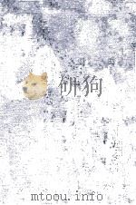 中国宪法史 1933 PDF电子版封面 陈茹玄编著