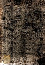 六十种曲 8 1936 PDF电子版封面 (明)阅道世人编