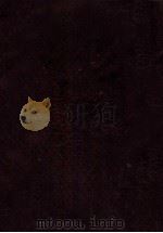 晚清文选 1937 PDF电子版封面 郑振铎