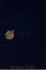 雾 1936 PDF电子版封面 巴金著