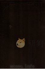 宪法研究会 1910 PDF电子版封面 (日)富冈康郎著;吴兴让译