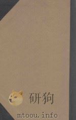 法政丛编 第13种 经济学 1906 PDF电子版封面 湖北法政编辑社编辑