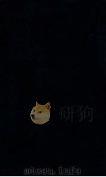 国民政府现行法规  第2集（1930 PDF版）
