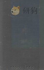 民法物权原论 1930 PDF电子版封面 屠景山著;董绶经,陆叙伯,高君湘等校阅