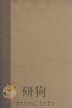 现行十大工商法详解汇编 1934 PDF电子版封面 朱鸿达等辑注