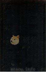 商法调查案理由书   1912  PDF电子版封面    上海商务总会，预备立宪公会，上海商学公会主编；张家镇，秦瑞玠 