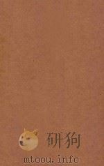 世界现行宪法 共30种 1916 PDF电子版封面 商务印书馆编译所编