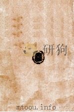 四部备要  史部  宋史  1（ PDF版）