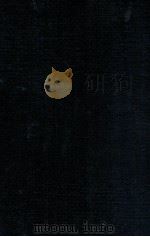 现行六法全书 1935 PDF电子版封面 郭卫校勘