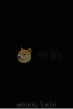 国民政府现行法规大全（1928 PDF版）