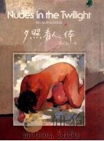 夕照看人体 1992 PDF电子版封面 9810032889 蔡斯民著