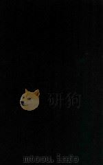 自卫新知康济录（1933 PDF版）