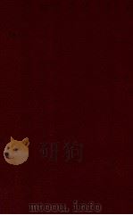 童子军比赛表演游戏教材 上 1934 PDF电子版封面 范晓六编著;冷雪樵校订